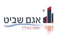 agam shavit_page-0001