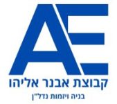 אבנר אליהו PDF רקע שקוף_231225_143222_page-0001