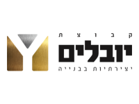 יובלים