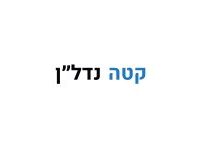 קטהנדלן_page-0001